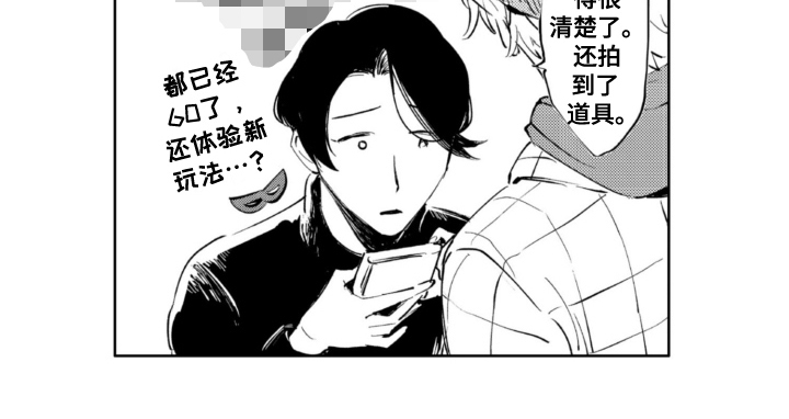 第16话 第13页