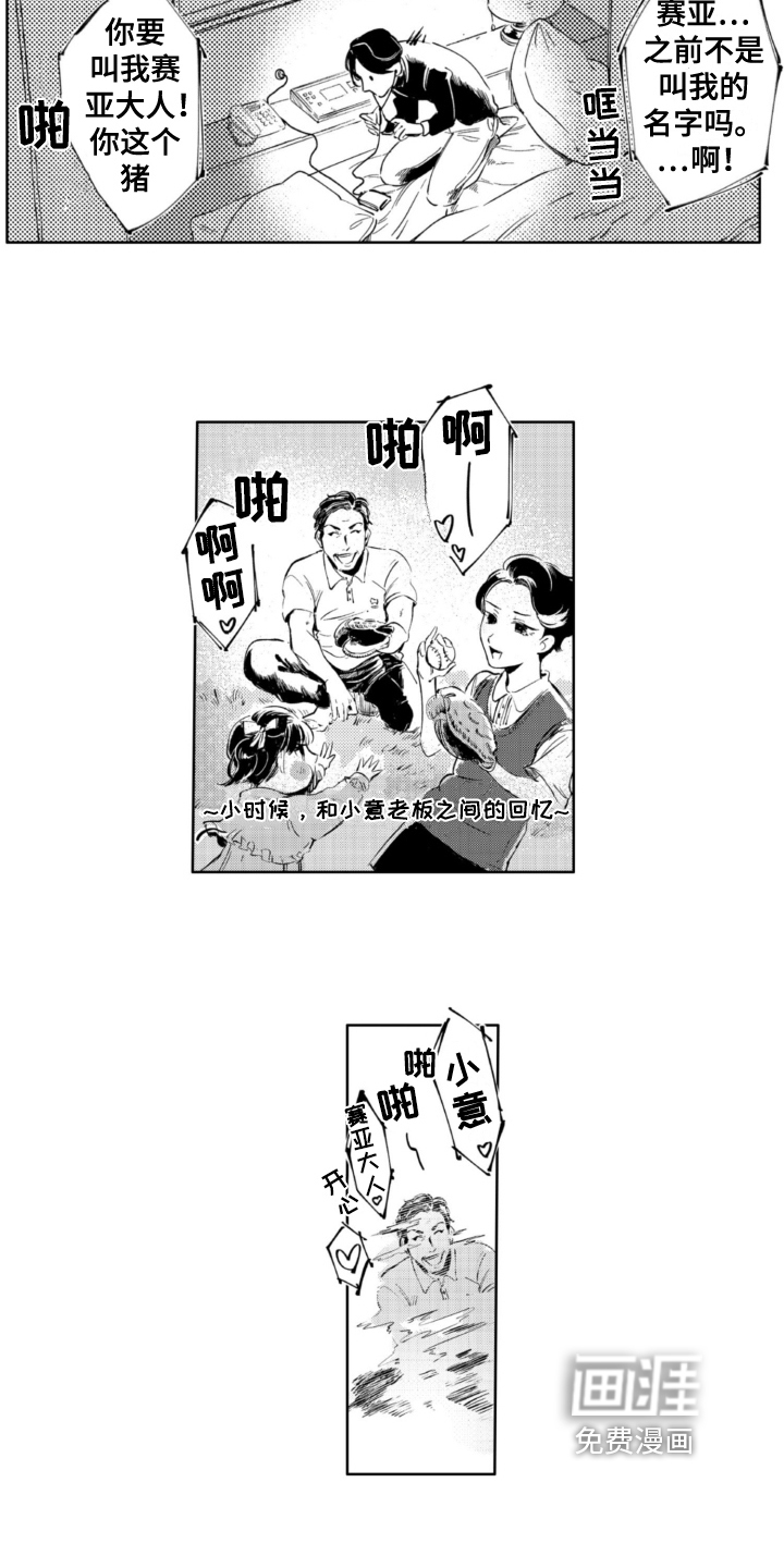 第16话 第10页
