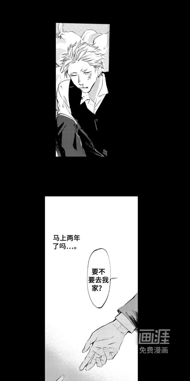 第16话 第6页