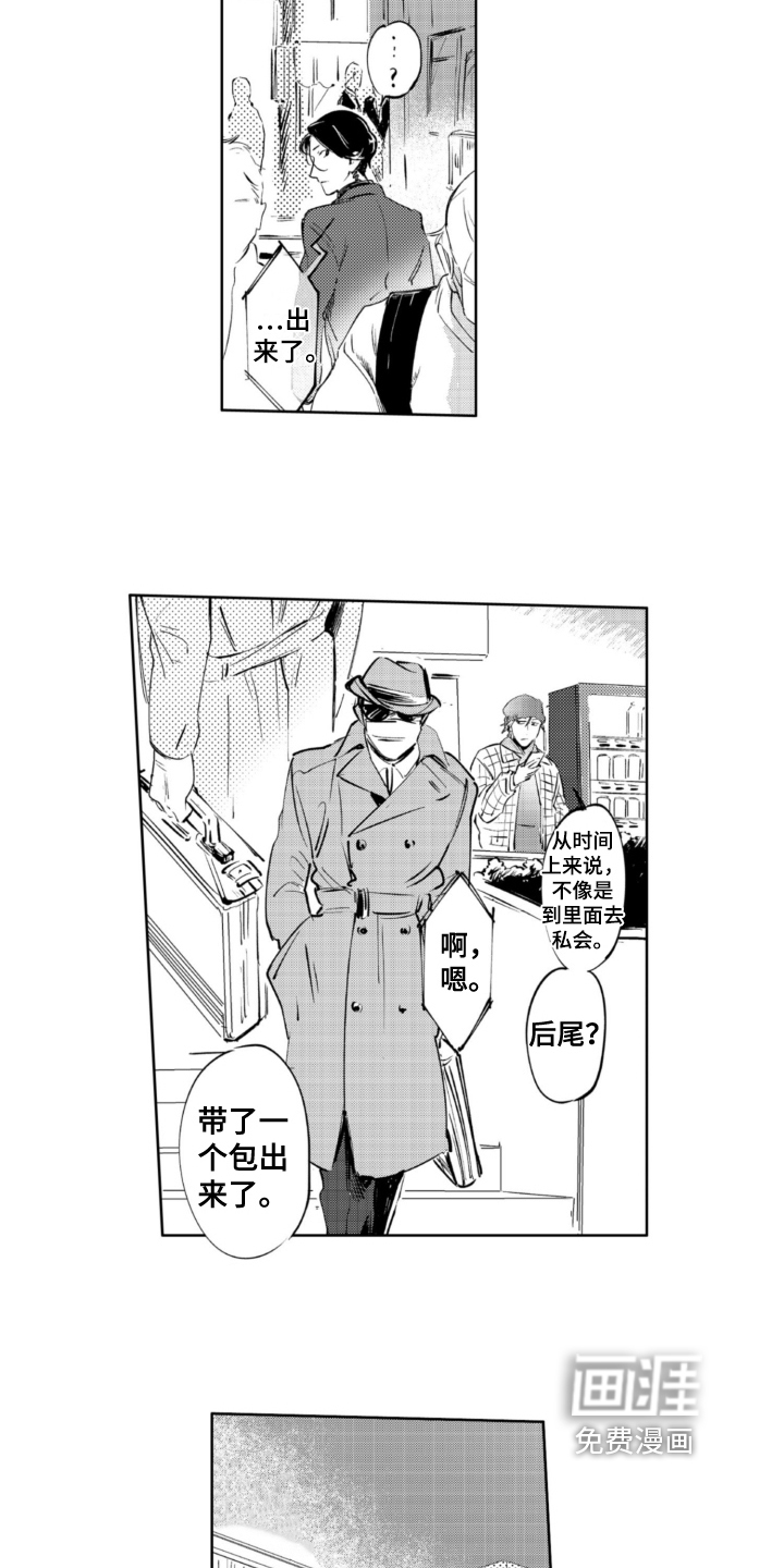 第15话 第13页
