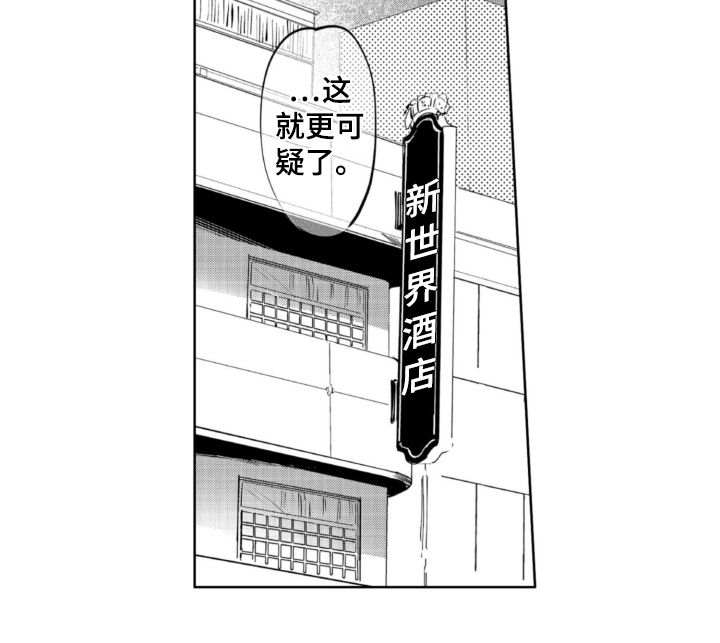 第15话 第14页