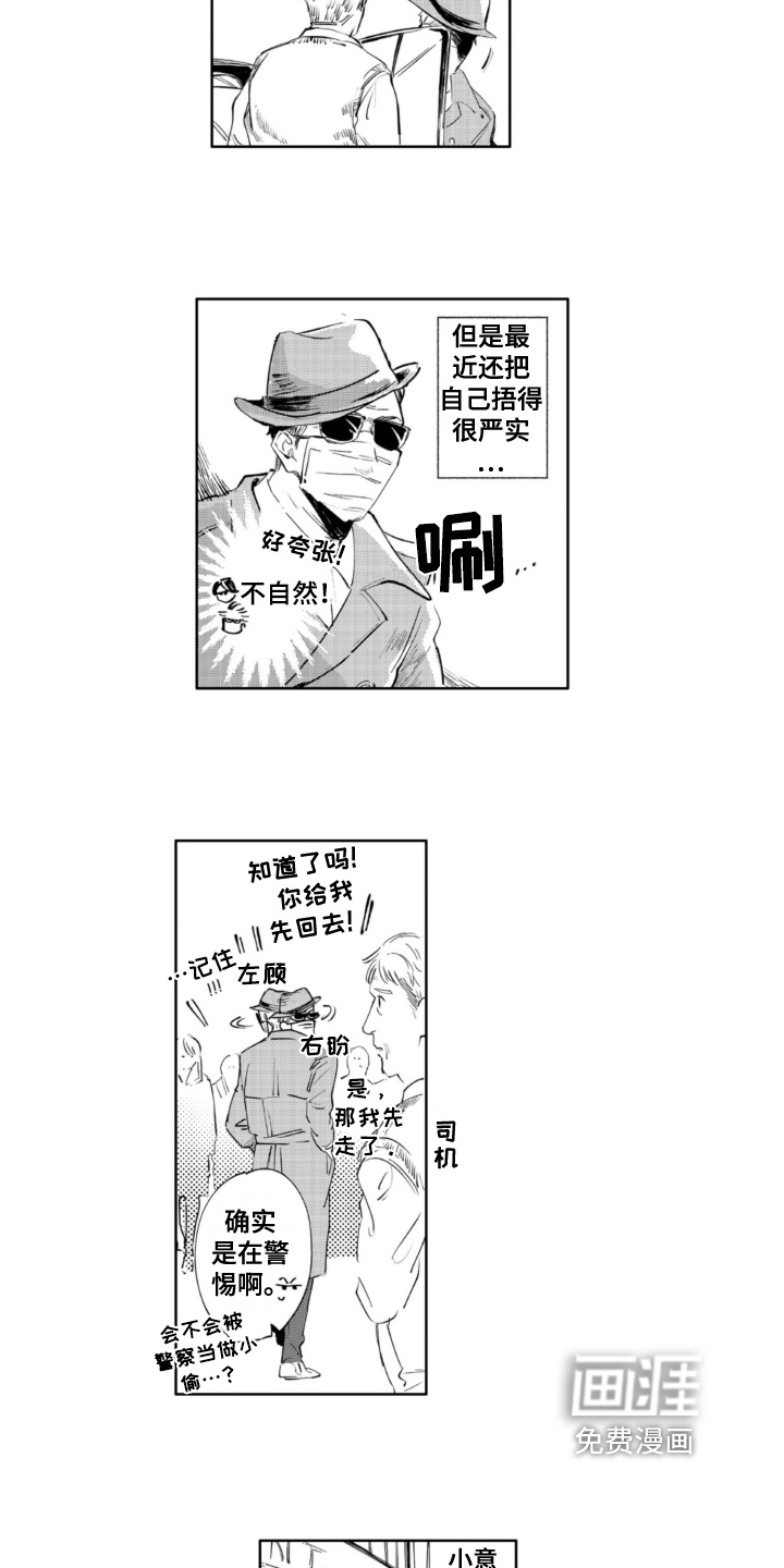 第15话 第7页