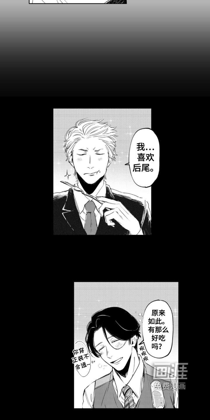 第14话 第7页