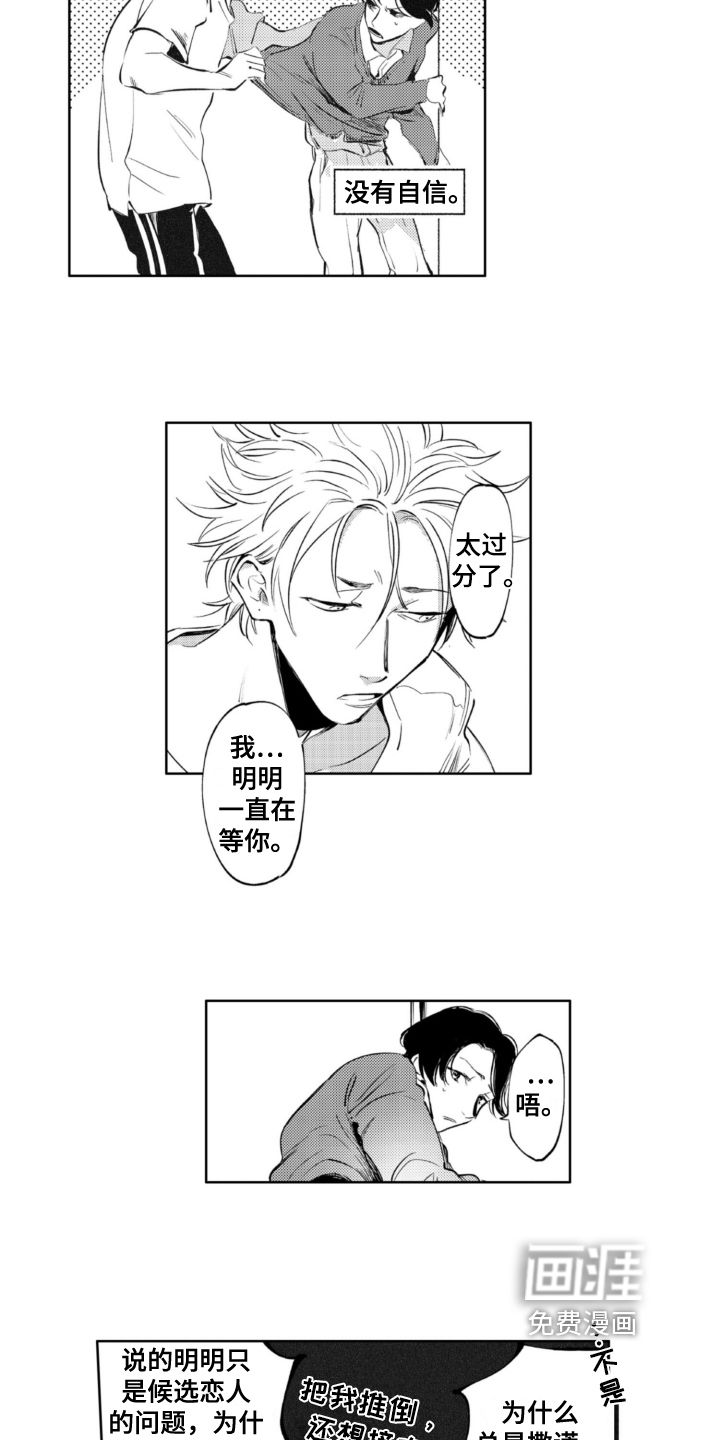 第14话 第10页