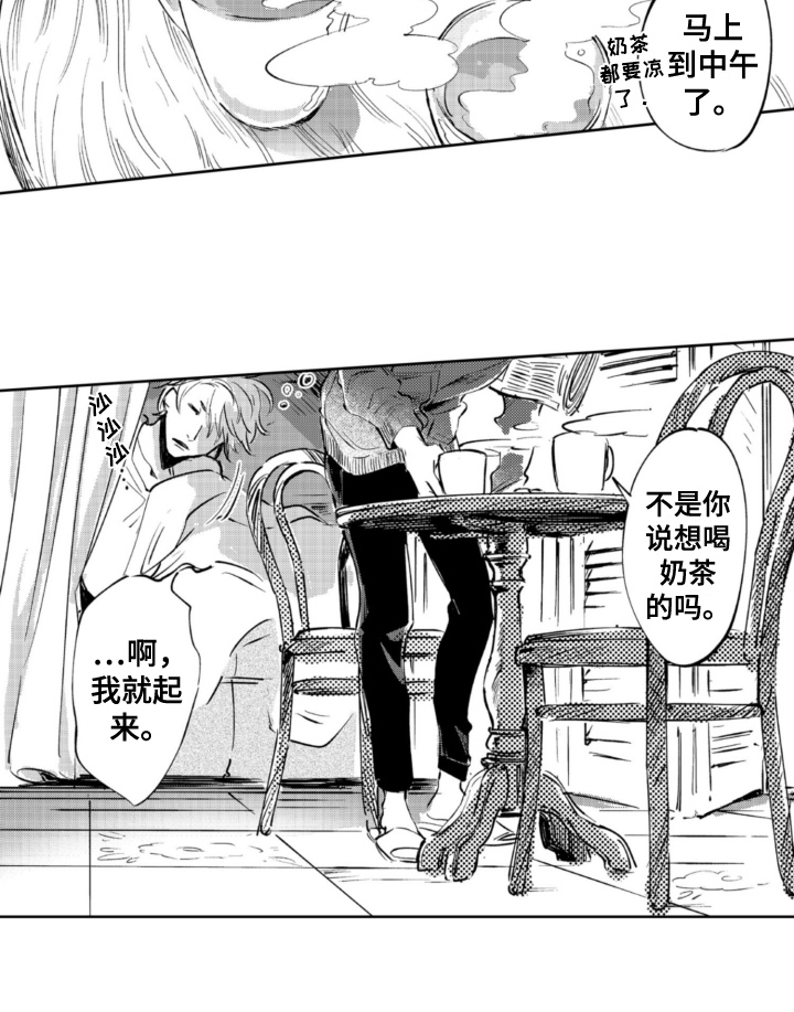 第13话 第12页