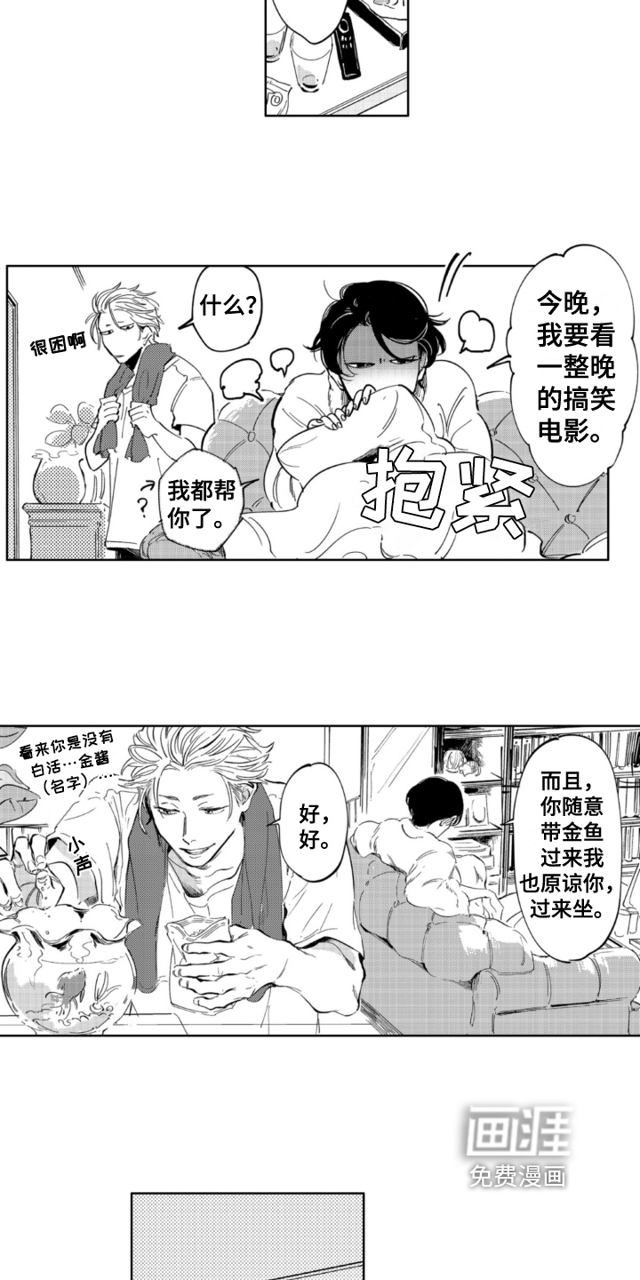 第13话 第8页