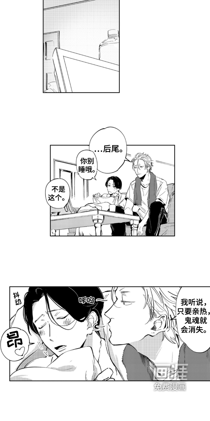 第13话 第9页