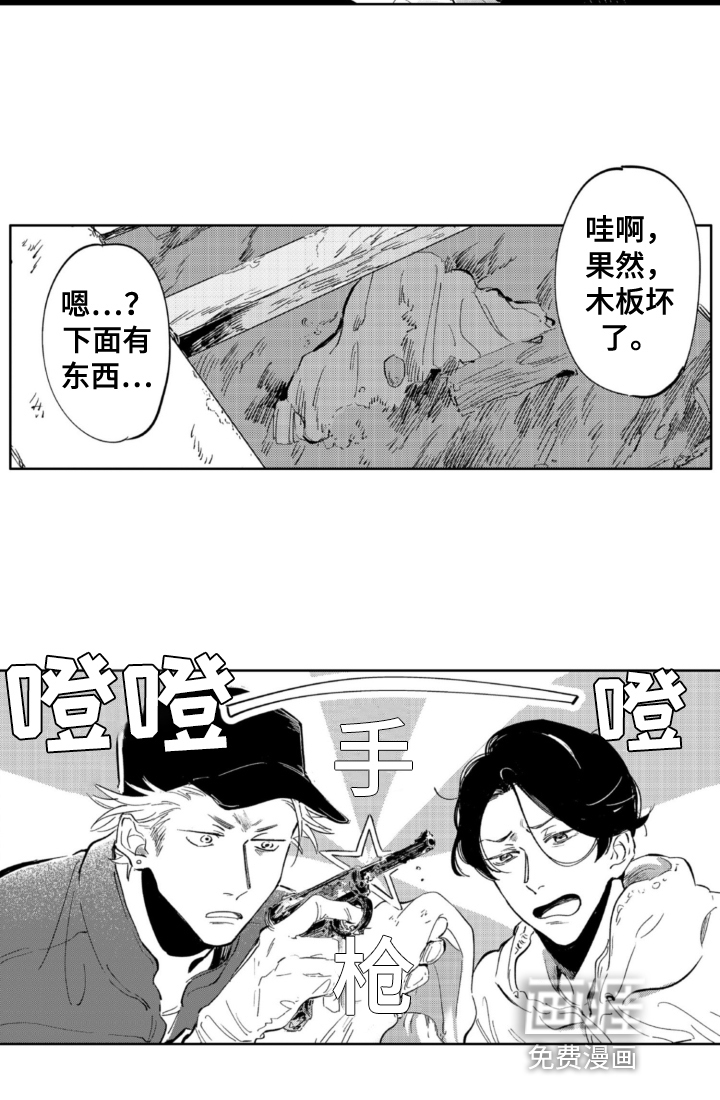 第12话 第12页