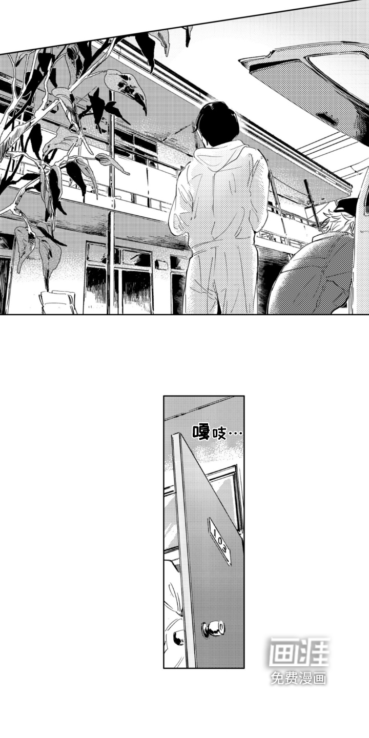 第11话 第5页