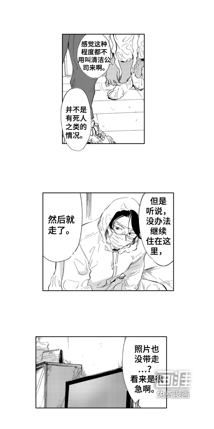 第11话 第7页