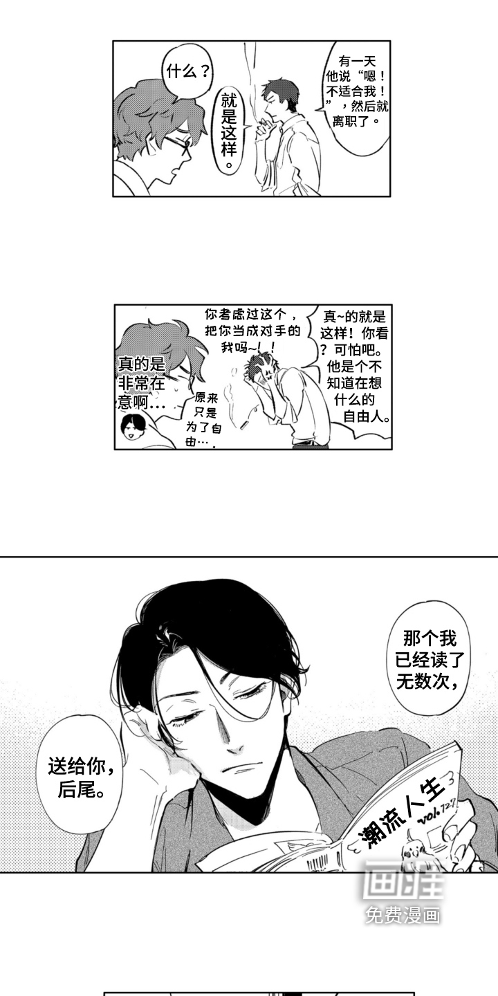 第9话 第11页