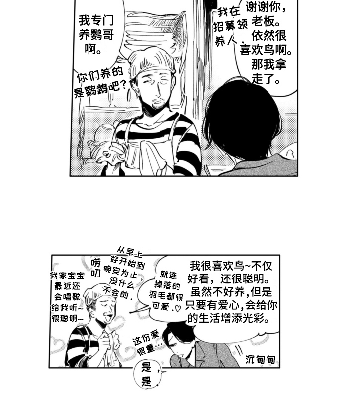 第9话 第12页