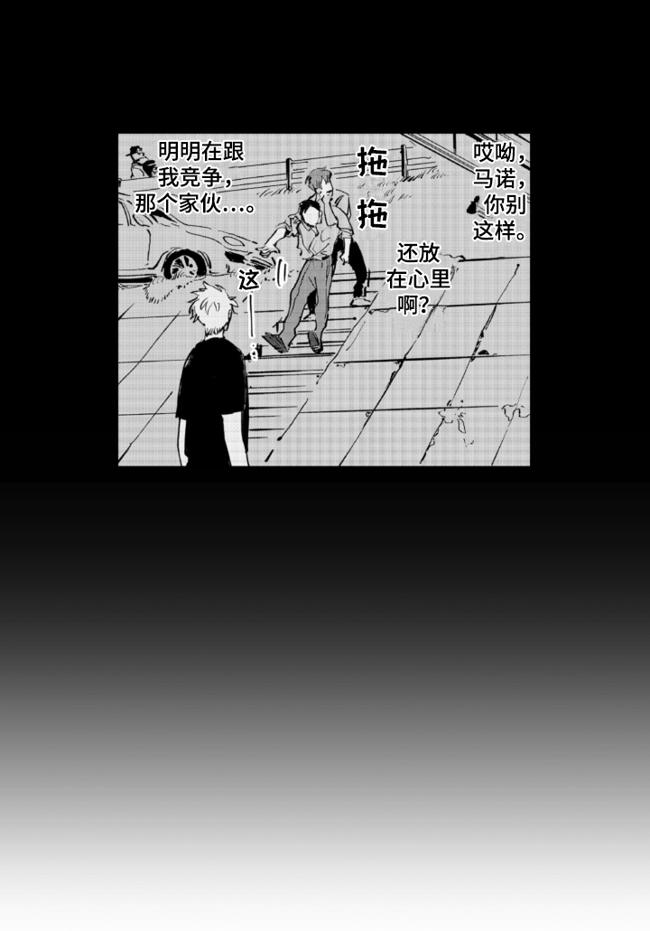 第8话 第14页