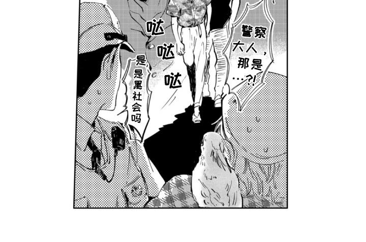 第7话 第12页