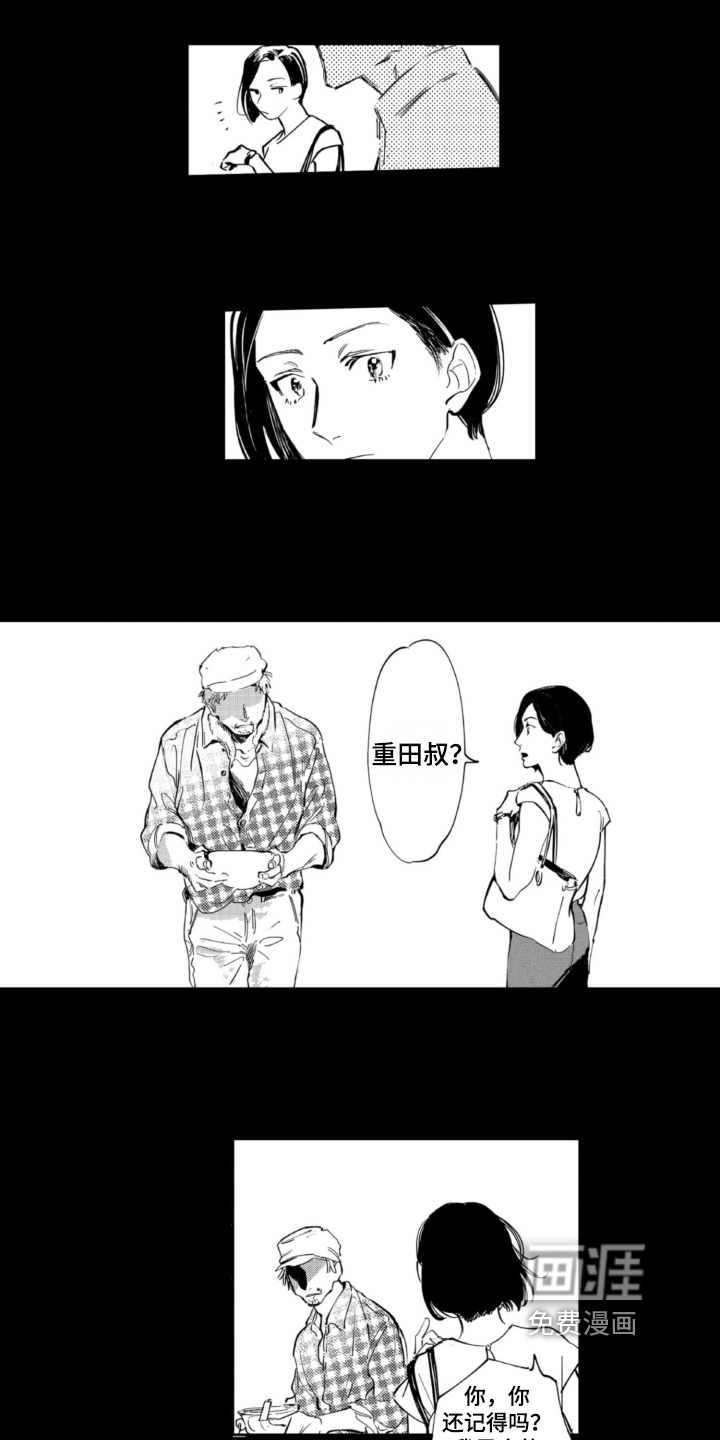 第6话 第10页