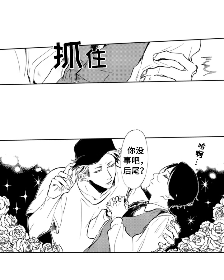 第5话 第12页