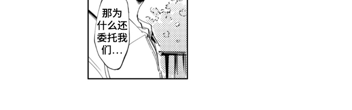 第4话 第12页