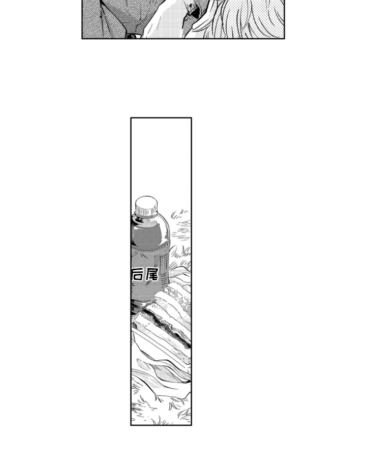 第3话 第13页