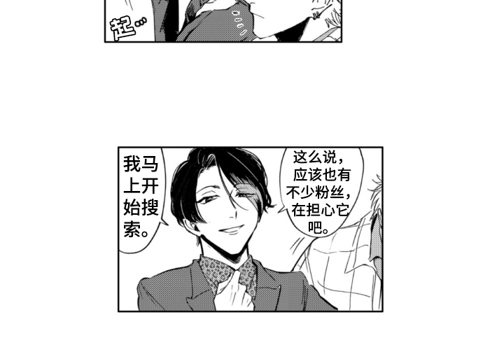 第1话 第12页