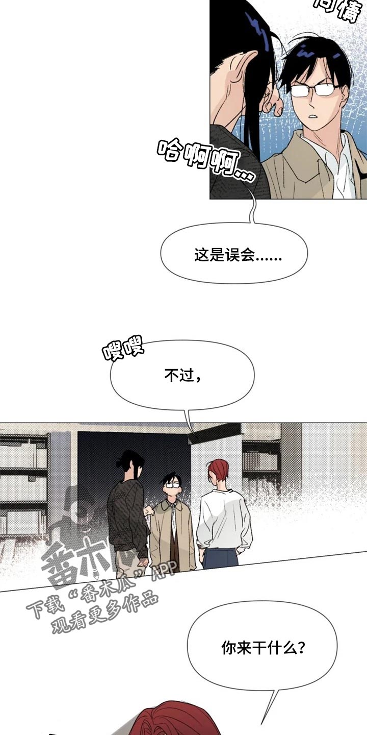 第25话 第14页