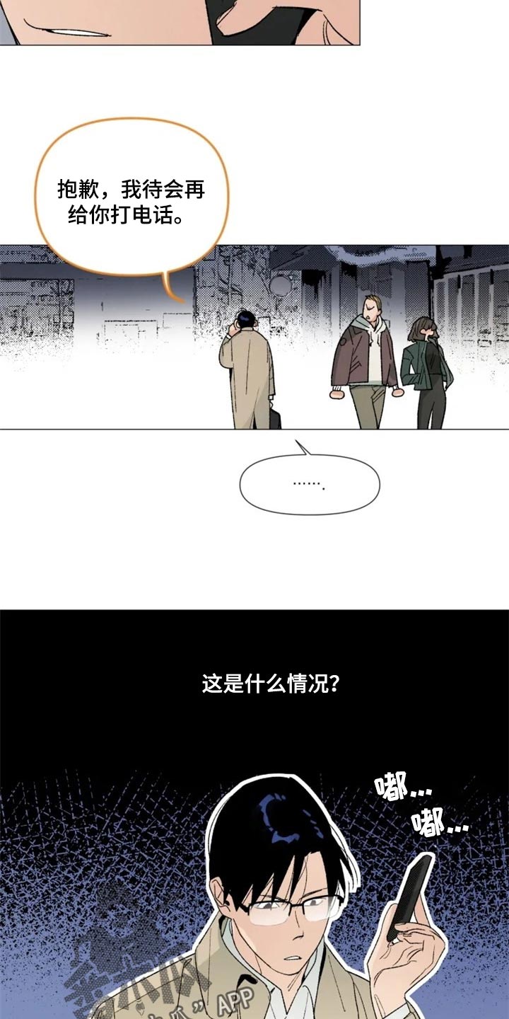 第25话 第4页