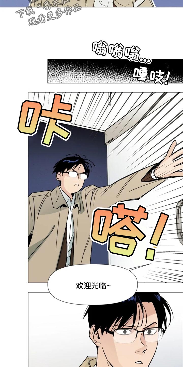 第25话 第5页