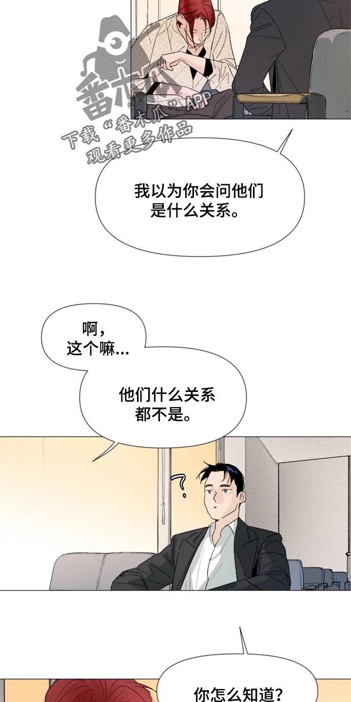第24话 第14页