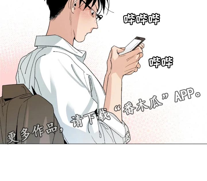 第24话 第16页
