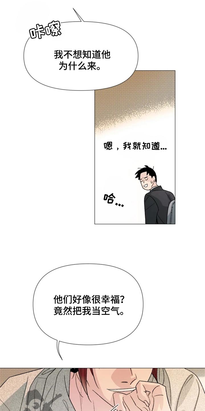 第24话 第11页