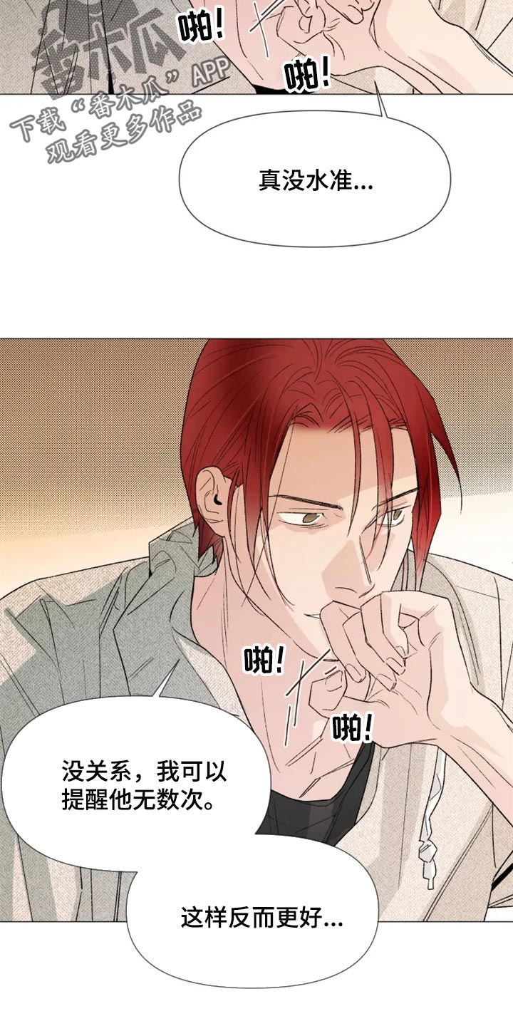 第24话 第12页
