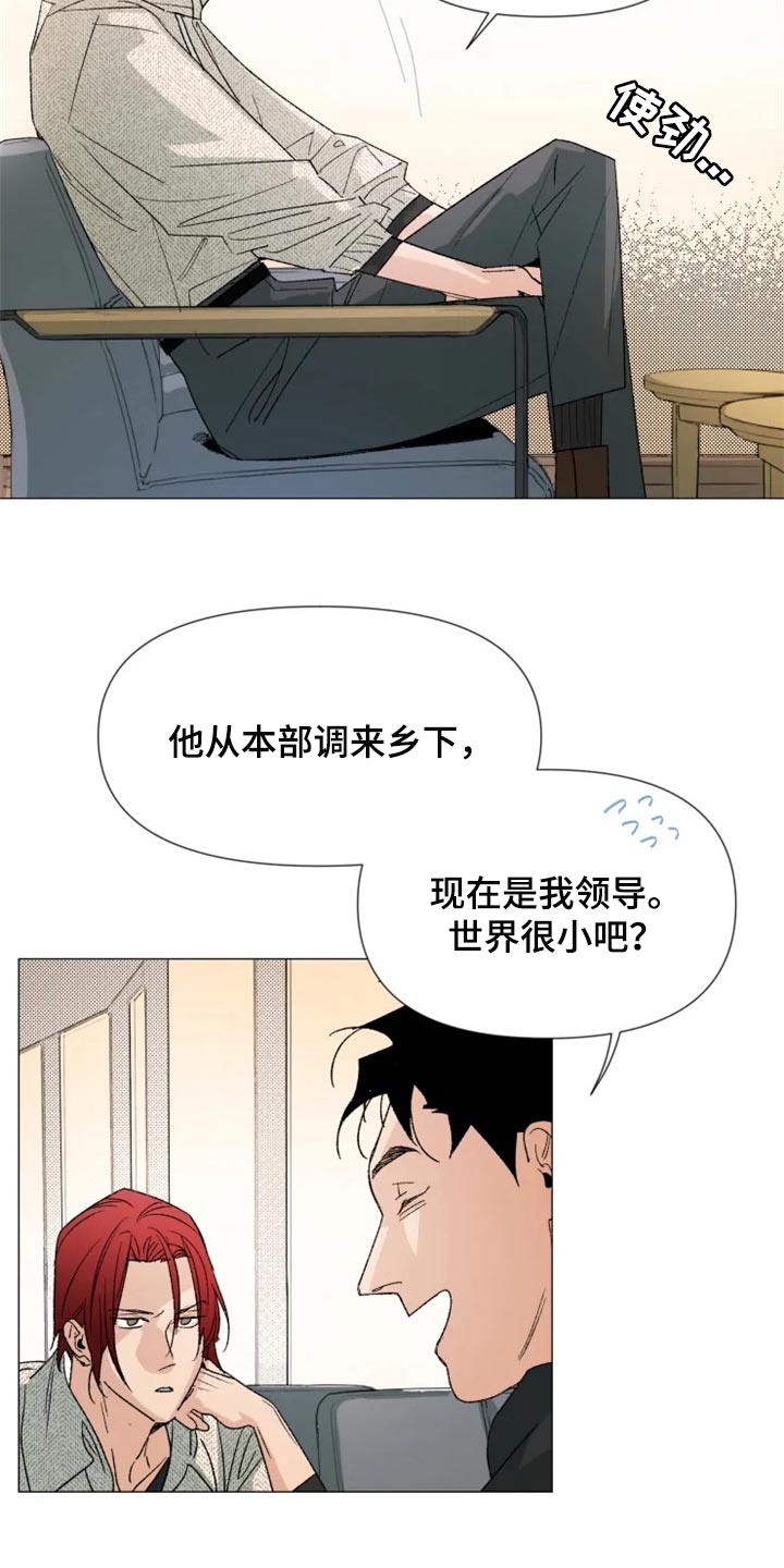 第24话 第10页