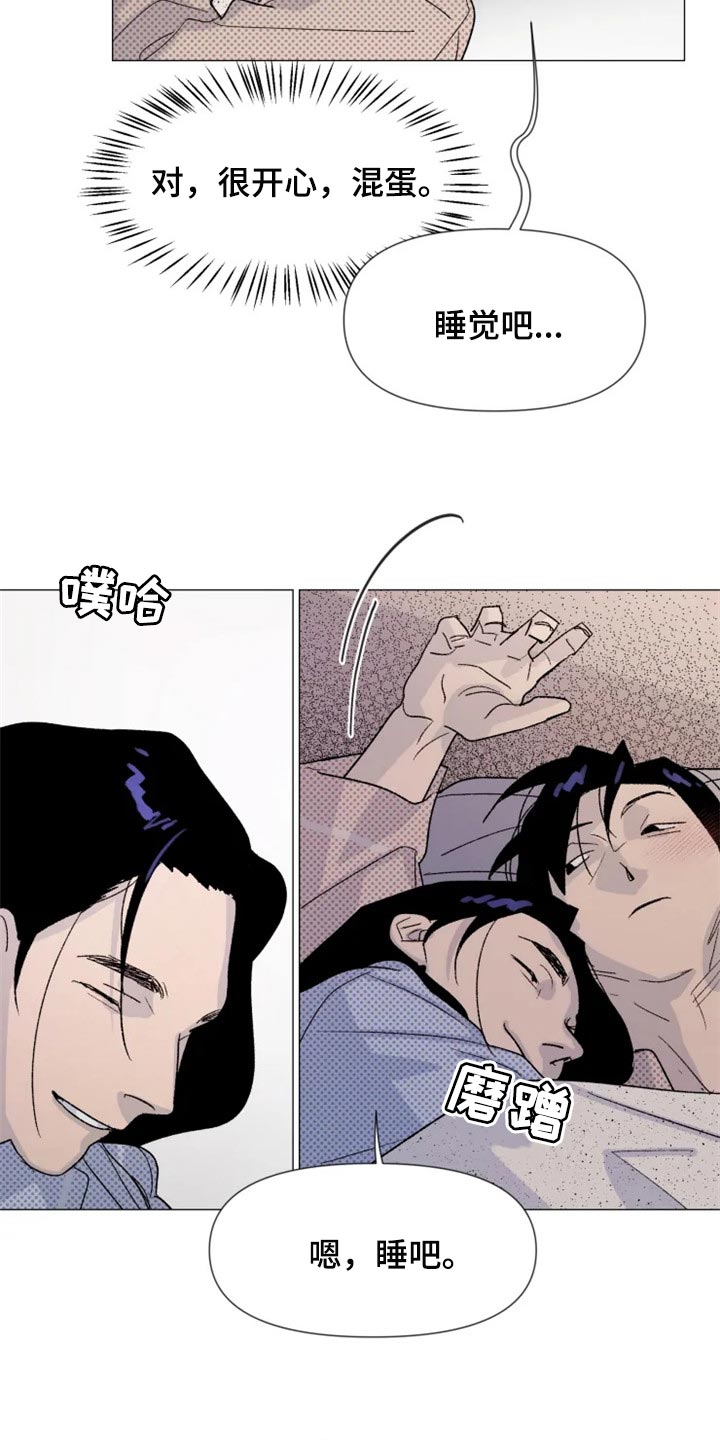 第23话 第5页