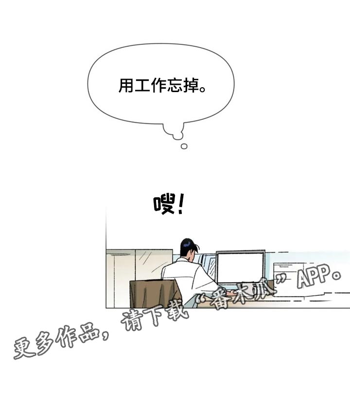第23话 第16页