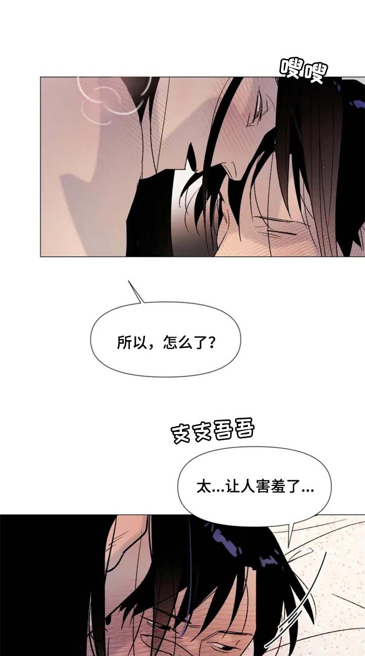 第22话 第12页