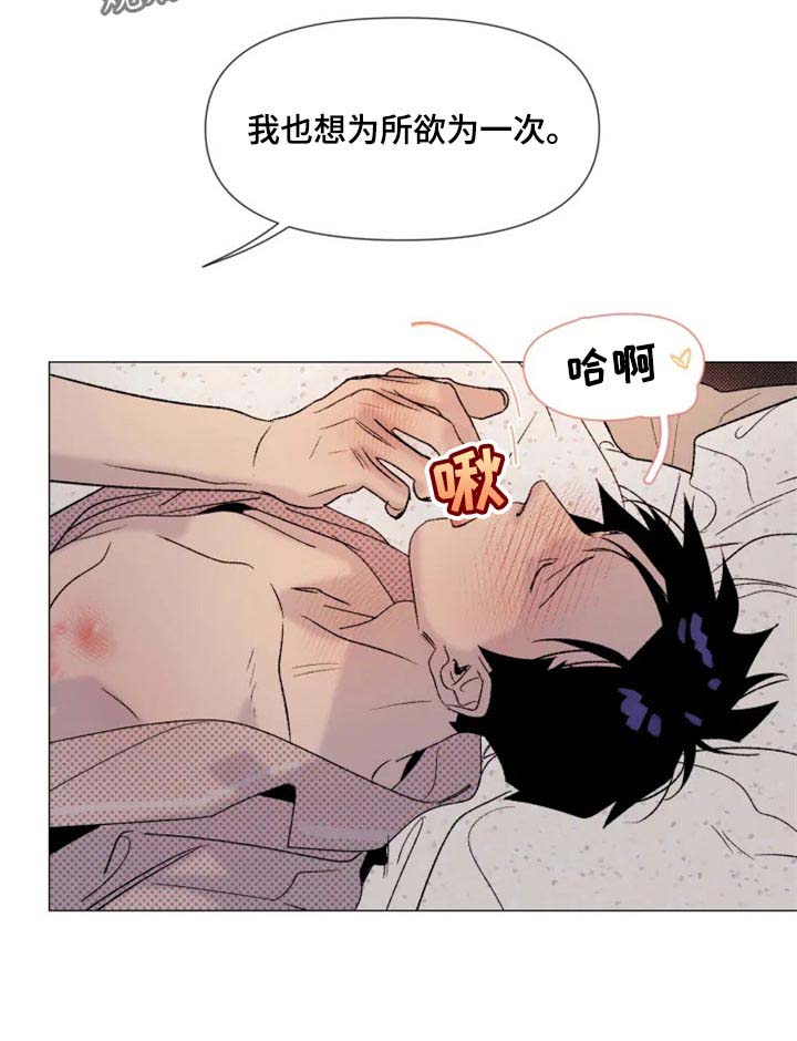 第22话 第15页