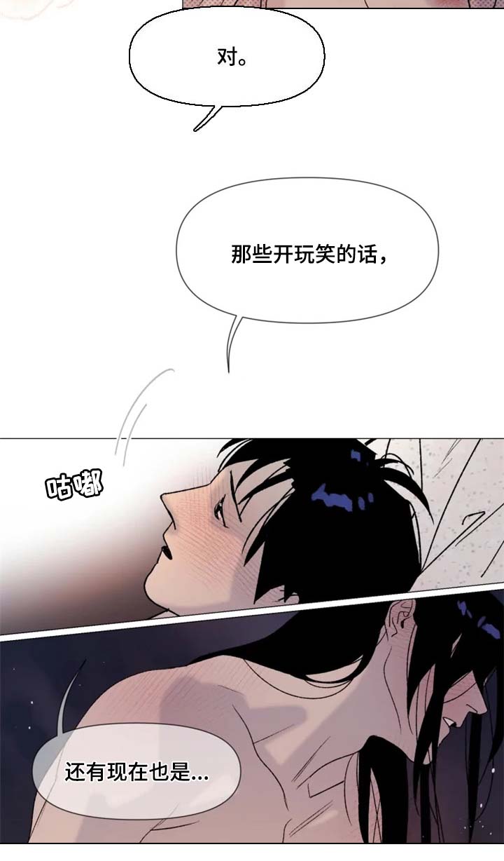 第22话 第11页