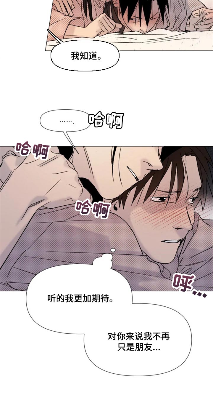第22话 第17页