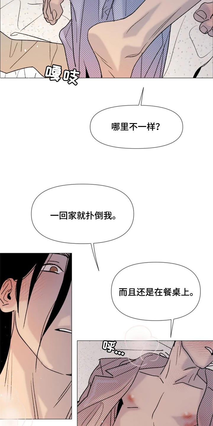 第22话 第10页