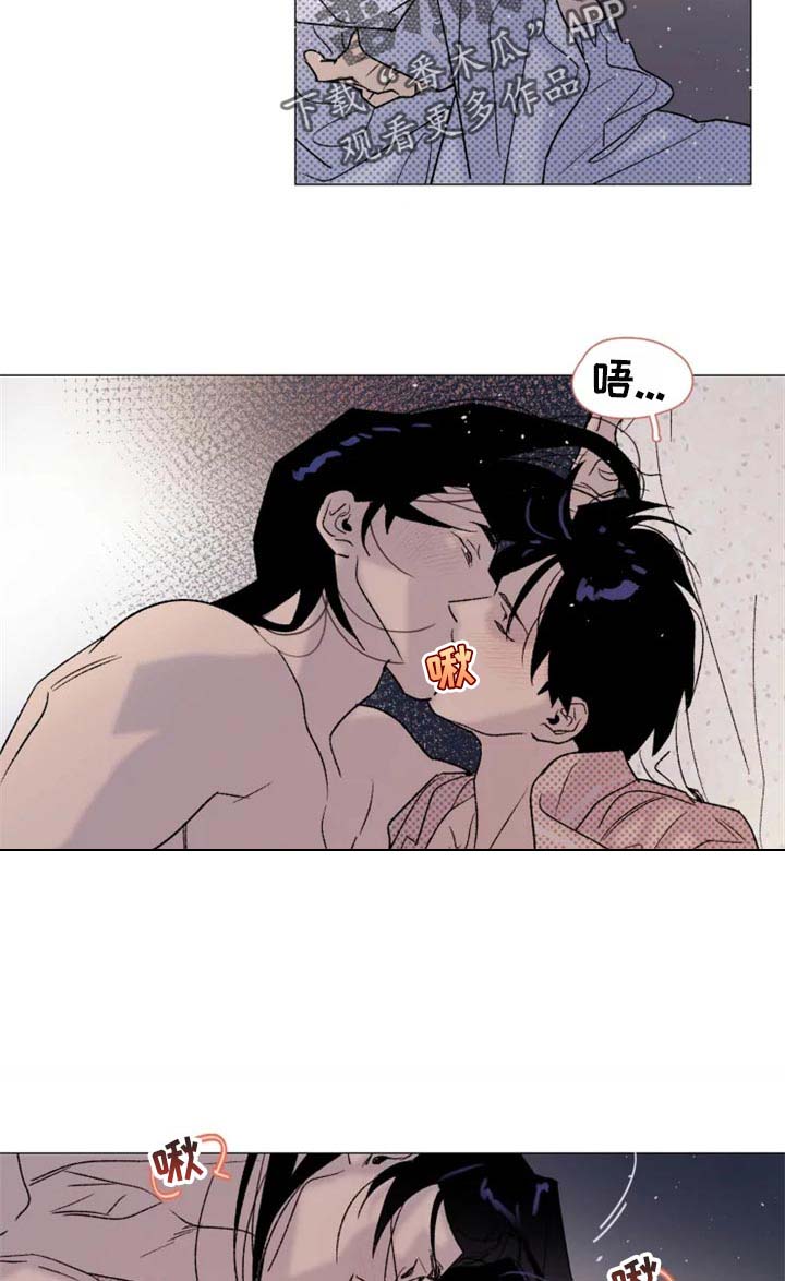 第22话 第2页