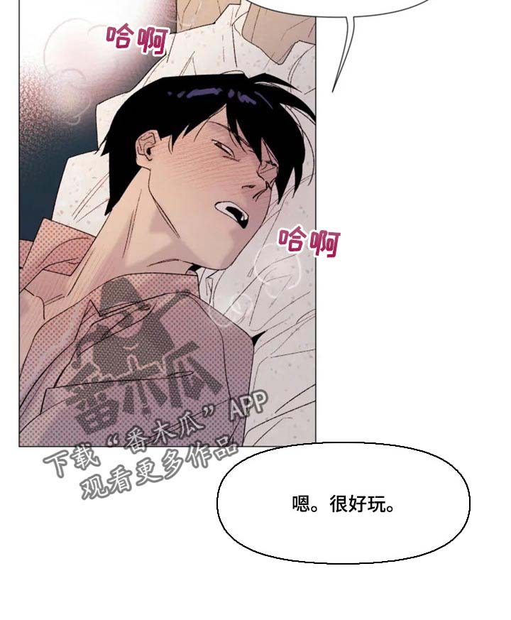 第22话 第5页