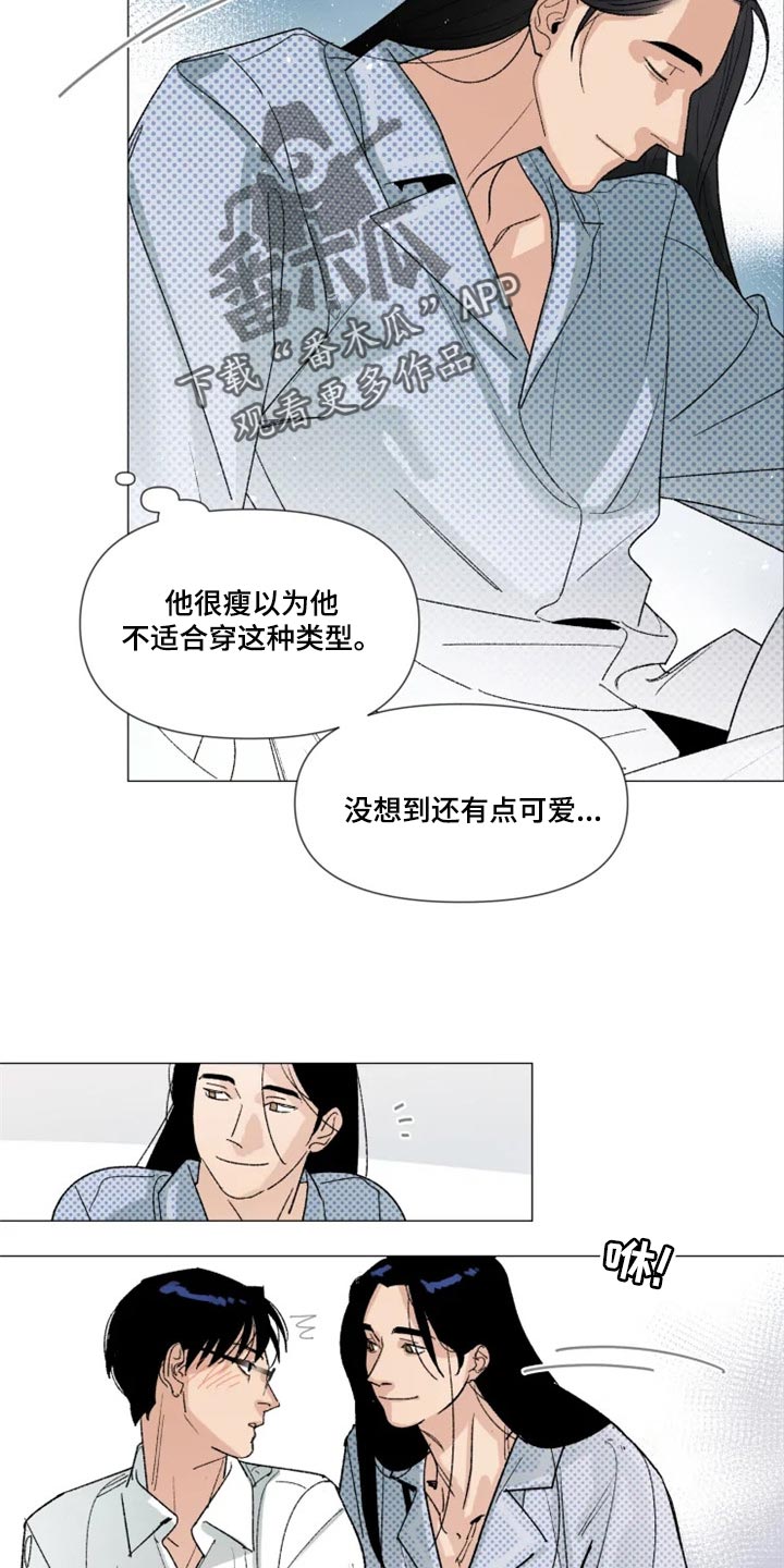 第21话 第3页