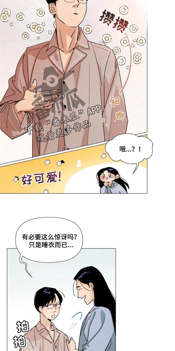 第21话 第11页