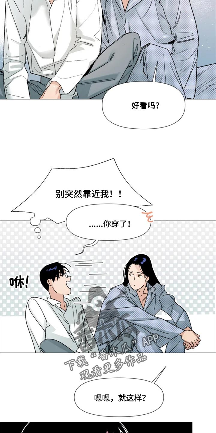 第21话 第4页