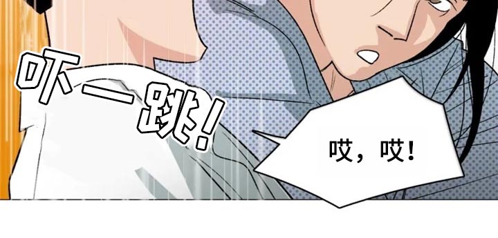 第20话 第13页