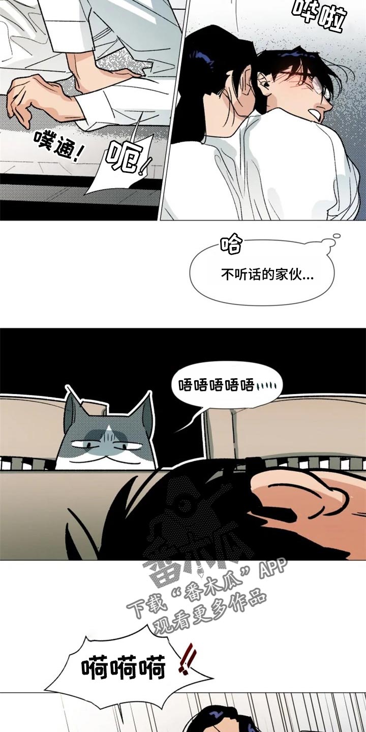 第20话 第4页