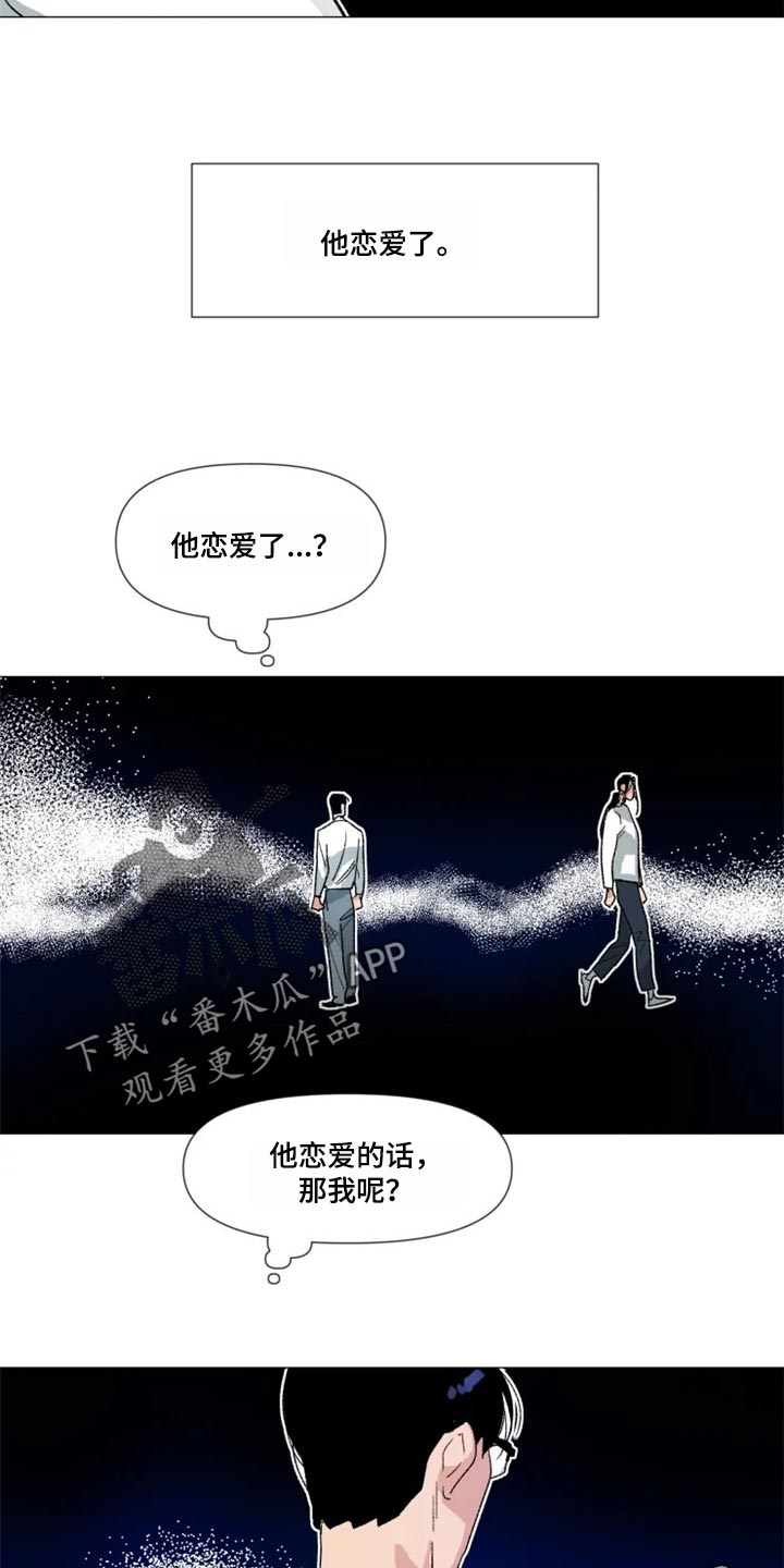 第20话 第11页