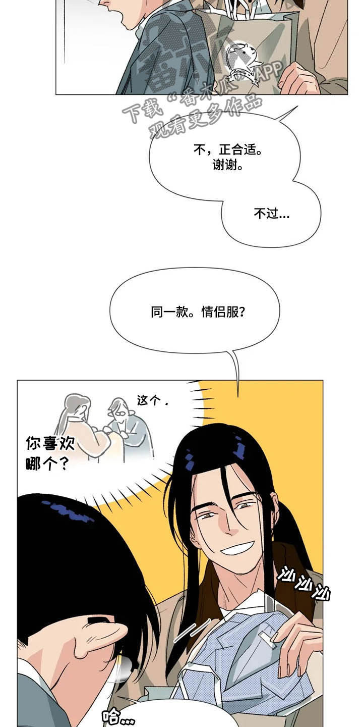 第19话 第8页