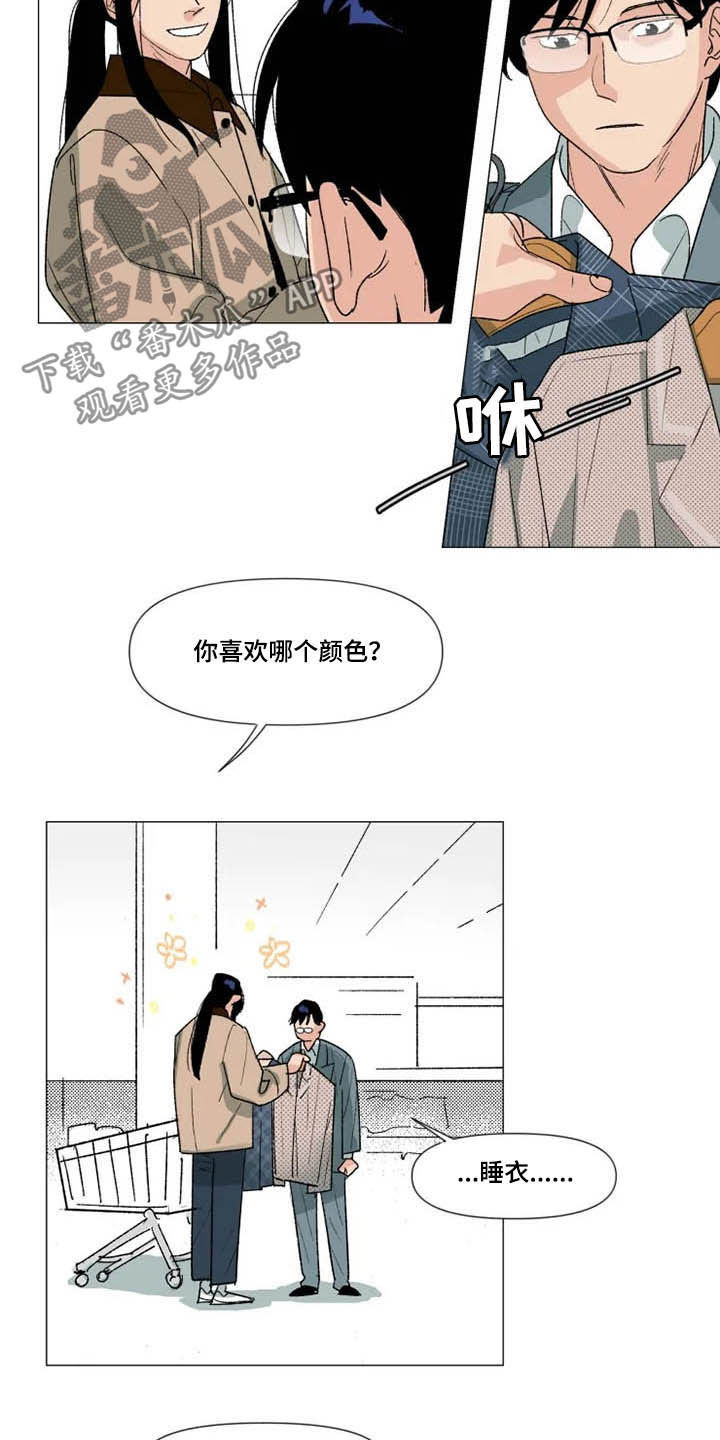 第19话 第2页