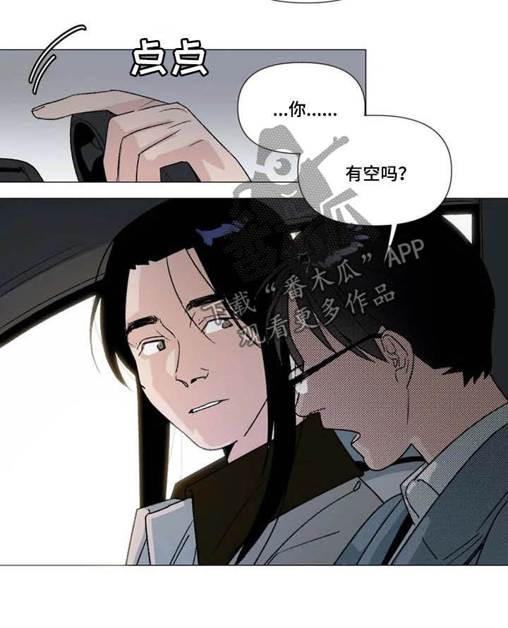 第19话 第12页