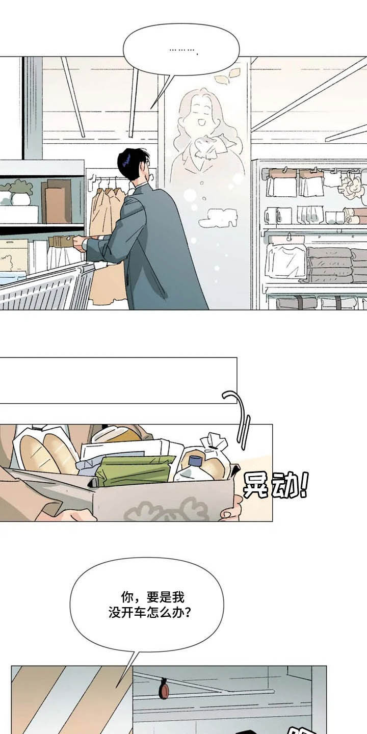 第19话 第4页